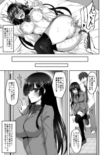 [Labomagi! (Takeda Aranobu)] CHI(SHIRI)SHOJOFUKIIIN no MINNA ni IENAI INBI na ONEGAI 3 ~Asai Saki no Oshiri Kaihatsu Shuukan to Kanojo no Heya de Hajimete no Anal SEX~ [Digital] - page 4