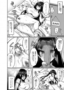 [Labomagi! (Takeda Aranobu)] CHI(SHIRI)SHOJOFUKIIIN no MINNA ni IENAI INBI na ONEGAI 3 ~Asai Saki no Oshiri Kaihatsu Shuukan to Kanojo no Heya de Hajimete no Anal SEX~ [Digital] - page 5