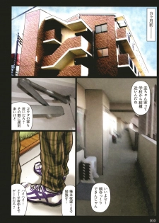[Kuroneko Smith] Kaa-san no Ana Tsukawasete - page 11