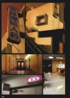 [Kuroneko Smith] Kaa-san no Ana Tsukawasete - page 8