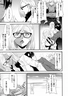 [Ooshima Ryou] Kachuusha ~Ochiru Yousei~ - page 29