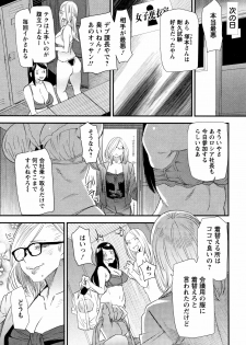 [Ooshima Ryou] Kachuusha ~Ochiru Yousei~ - page 47