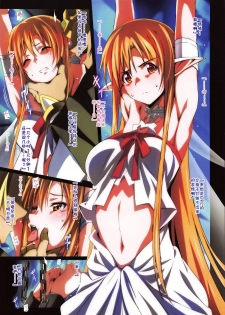 (C95) [Kossorikakuredokoro (Island)] Sword Art Lilycization. (Sword Art Online) [Chinese] [靴下汉化组] - page 6