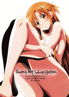 (C95) [Kossorikakuredokoro (Island)] Sword Art Lilycization. (Sword Art Online) [Chinese] [靴下汉化组] - page 2