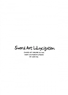 (C95) [Kossorikakuredokoro (Island)] Sword Art Lilycization. (Sword Art Online) [Chinese] [靴下汉化组] - page 19