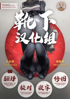 (C95) [Kossorikakuredokoro (Island)] Sword Art Lilycization. (Sword Art Online) [Chinese] [靴下汉化组] - page 20