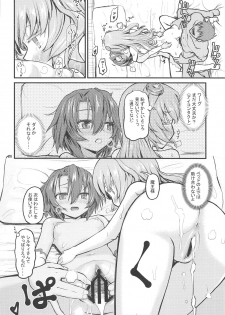 (C95) [crossray (Oomori Makoto)] Hinnyuu Boom (Rance 10) - page 25
