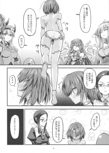 (C95) [crossray (Oomori Makoto)] Hinnyuu Boom (Rance 10) - page 3