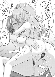 (C95) [crossray (Oomori Makoto)] Hinnyuu Boom (Rance 10) - page 24