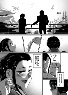 [Yamamoto Zenzen] Genkai Seiyoku ~Gaman Dekinai Hitozuma-tachi~ [Digital] - page 39