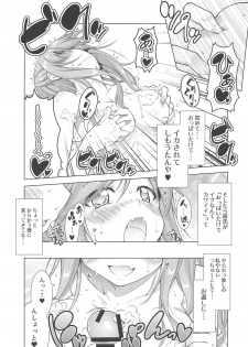 (Girls&Camp 3 (Nokuru e Youkoso)) [BBG (Aoi Mikan)] Inuyama Aoi-chan to Onsen de Icha Camp (Yuru Camp) - page 8