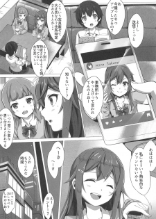 [Pleats Time (Nunnu)] Stalking Play ~Geneki JK Idol Sakurai Mina Kankin Shiiku Kiroku~ - page 3