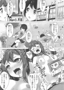 [Pleats Time (Nunnu)] Stalking Play ~Geneki JK Idol Sakurai Mina Kankin Shiiku Kiroku~ - page 24