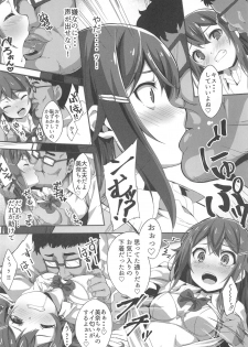 [Pleats Time (Nunnu)] Stalking Play ~Geneki JK Idol Sakurai Mina Kankin Shiiku Kiroku~ - page 7