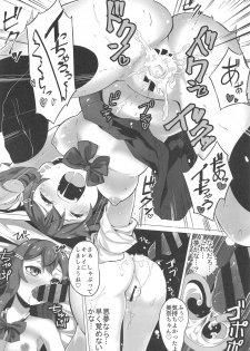 [Pleats Time (Nunnu)] Stalking Play ~Geneki JK Idol Sakurai Mina Kankin Shiiku Kiroku~ - page 23