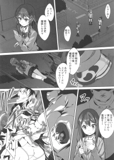 [Pleats Time (Nunnu)] Stalking Play ~Geneki JK Idol Sakurai Mina Kankin Shiiku Kiroku~ - page 4