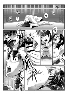 [Remora Works (isaki)] FUTACOLO CO -INHERITANCE- VOL. 004 - page 20