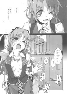 (C95) [Angyadow (Shikei)] Gakuen no Fuuki ga Midareru! (The Legend of Heroes: Sen no Kiseki) - page 8