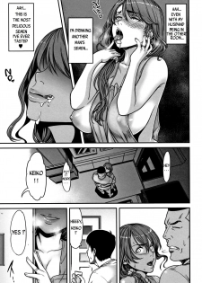 [Tsuzura Kuzukago] Ano Hito, Tonari ni Iru kara Shizuka ni ne. (Tsumaiki - Tsuma no Ikigao ga Mitakute....) [English] [Yad-Scans] - page 7