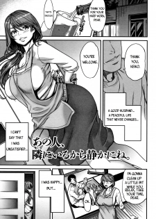 [Tsuzura Kuzukago] Ano Hito, Tonari ni Iru kara Shizuka ni ne. (Tsumaiki - Tsuma no Ikigao ga Mitakute....) [English] [Yad-Scans] - page 1