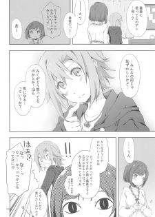 (C89) [PINK no CHAO! (Shikage Nagi)] 2269 Kongari Yakimochi Hen (THE IDOLM@STER CINDERELLA GIRLS) - page 8