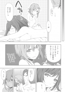 (C89) [PINK no CHAO! (Shikage Nagi)] 2269 Kongari Yakimochi Hen (THE IDOLM@STER CINDERELLA GIRLS) - page 19