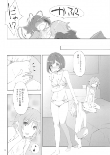 (C90) [PINK no CHAO! (Shikage Nagi)] Kuusou Rock (THE IDOLM@STER CINDERELLA GIRLS) - page 14