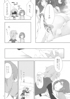 (C90) [PINK no CHAO! (Shikage Nagi)] Kuusou Rock (THE IDOLM@STER CINDERELLA GIRLS) - page 12