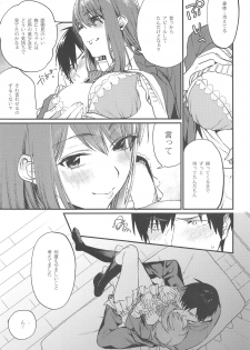 [Mushaburu (Musha Sabu)] Akai wa Kimi no Toga [2019-01-01] - page 11