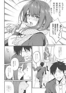 [Mushaburu (Musha Sabu)] Akai wa Kimi no Toga [2019-01-01] - page 6