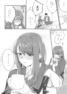 [Mushaburu (Musha Sabu)] Akai wa Kimi no Toga [2019-01-01] - page 20