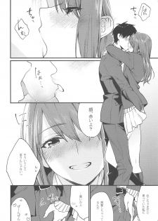 [Mushaburu (Musha Sabu)] Akai wa Kimi no Toga [2019-01-01] - page 10