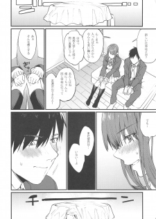 [Mushaburu (Musha Sabu)] Akai wa Kimi no Toga [2019-01-01] - page 8