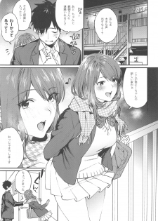 [Mushaburu (Musha Sabu)] Akai wa Kimi no Toga [2019-01-01] - page 5