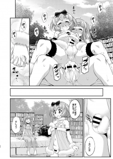 [Katooya (Katou Jun)] Avatar Trance! 12 [Digital] - page 36