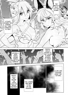 (C91) [Yukikagerou (KANZUME)] Kikuudan wa Haiboku Shimashita | Our Crew Was Defeated (Granblue Fantasy) [English] - page 2