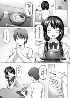 [Multi-Type (pasdar)] Shokugo wa Kanojo to... [Digital] - page 7