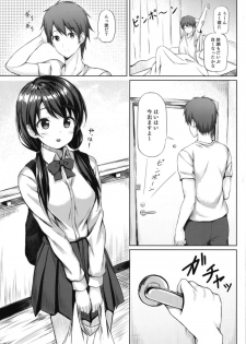 [Multi-Type (pasdar)] Shokugo wa Kanojo to... [Digital] - page 5