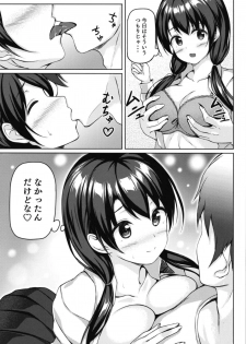[Multi-Type (pasdar)] Shokugo wa Kanojo to... [Digital] - page 9