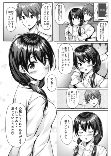 [Multi-Type (pasdar)] Shokugo wa Kanojo to... [Digital] - page 21