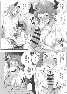 (COMIC1☆13) [Hachimitsu Romance (Eno Yukimi)] Kore Gurai Atashi ni datte Dekiru tte Itteru daro! (Granblue Fantasy) - page 14