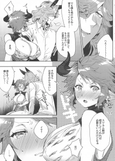 (COMIC1☆13) [Hachimitsu Romance (Eno Yukimi)] Kore Gurai Atashi ni datte Dekiru tte Itteru daro! (Granblue Fantasy) - page 7