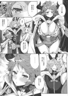 (COMIC1☆13) [Hachimitsu Romance (Eno Yukimi)] Kore Gurai Atashi ni datte Dekiru tte Itteru daro! (Granblue Fantasy) - page 5