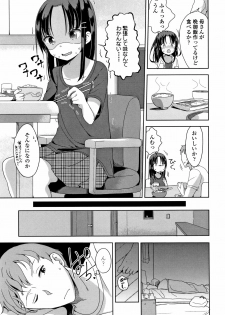 [Fuyuno Mikan] Hatsujou Girls - page 30
