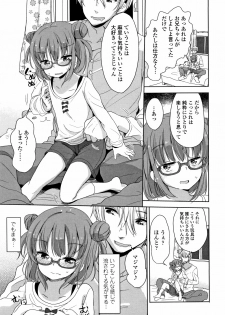 [Fuyuno Mikan] Hatsujou Girls - page 50