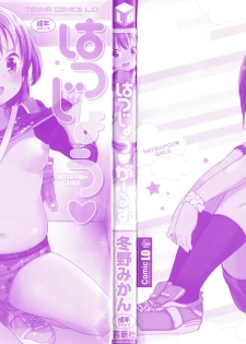 [Fuyuno Mikan] Hatsujou Girls - page 3