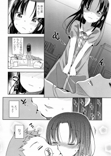 [Fuyuno Mikan] Hatsujou Girls - page 31