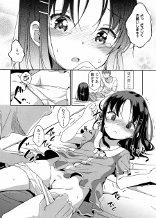 [Fuyuno Mikan] Hatsujou Girls - page 37