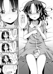 [Fuyuno Mikan] Hatsujou Girls - page 36
