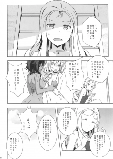 (C94) [Mushimusume Aikoukai (Nakamura Yukitoshi)] SEASIDE WAR! (Girls und Panzer) - page 23